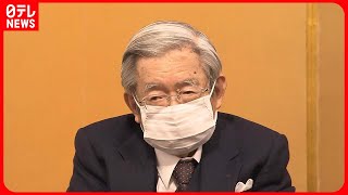 【常陸宮さまが退院】発熱のため4月2日から入院…入院中に留置のステント抜去、尿管結石の治療全て終了 [upl. by Gavini]