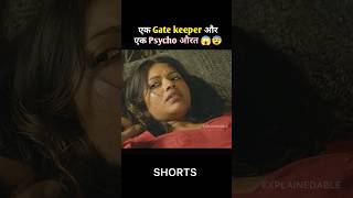 A gate keeper and a psycho woman shorts [upl. by Adok]