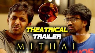 Mithai Theatrical Trailer  Priyadarshi Rahul Ramakrishna [upl. by Omrellig]