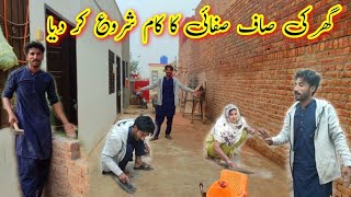 gar ki saaf safai ka kam shuru kar diya ijaz family vlogs 🥳🏘️👍 [upl. by Anyahs]