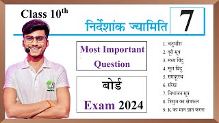 Math chapter 7 class 10th most important Question Board exam 2024  Nirdeshank jyamitik [upl. by Retse301]