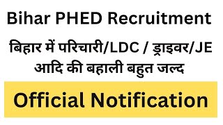 Bihar PHED Recruitment 2024 Notice Our For 3314 Post  Bihar Nal Jal Yojana Recruitment 2024 [upl. by Bruell669]