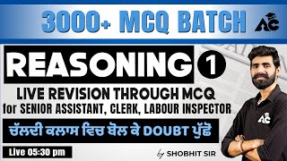 Senior Assistant Clerk Labour Inspector  Reasoning  3000  MCQ  By Shobhit Sir 1 [upl. by Bolton]