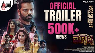 Matinee Official Trailer 4K  Sathish Ninasam  Rachita Ram  Manohar  Poorna Chandra Tejasvi S V [upl. by Yvan949]