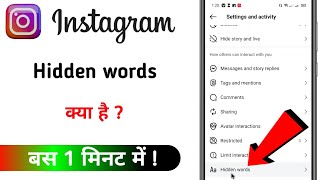 Instagram hidden words kya hai or kaise use kare  Instagram Hidden words feature [upl. by Nuahsal]