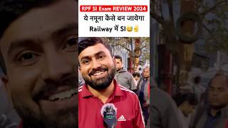 RPF SI Exam Review 2024  rpf si today analysis🔥rrbalpanalysis ytshorts viralshorts [upl. by Nyvar]