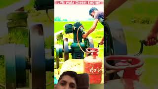 lpg ingen viralvideo vigyan [upl. by Bascio]