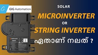 മൈക്രോ ഇൻവെർട്ടറിന് എഫിഷ്യൻസി കൂടുതലാണോ  Microinverter vs String inverter [upl. by Tibbs]