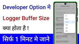 Logger Buffer Size Kya Hota Hai  How To Use Logger Buffer Size In Developer Option [upl. by Ottilie102]