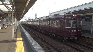 阪急今津北線の5100系5102F 宝塚行き普通 門戸厄神駅 [upl. by Clippard]