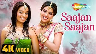 साजन साजन sajan sajan Dj Song ishq me jab dill ghabraye hard dholki mixdj Rohit Ra [upl. by Kennie]