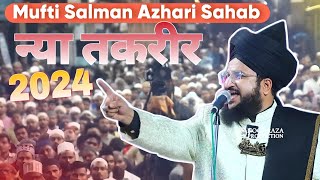 Mufti Salman Azhari Sahab New 🆕 Takrir 2024  IG MSAzhari Sb YouTube channel [upl. by Eerrehc966]