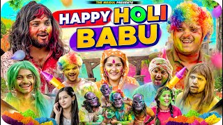 Happy Holi Babu  the mridul  Pragati  Nitin [upl. by Nednyl]