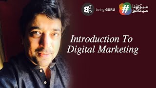 Digital Marketing Course Urdu  Learn Digital Marketing Introduction to Digital Marketing [upl. by Kalam946]