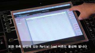 사운더스  20DiGiCo SD9master screen File Management Chapter8 wKorean sub [upl. by Nickie]