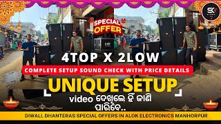 4 TOP X 2 LOW BEST QUALITY SETUP  SOUND CHACK WITH PRICEING 🪔DIWALI SPL🪔 SK VLOGS RKLDJVLOG [upl. by Cottle337]