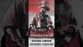 BGM  Kodama Simham [upl. by Loomis]