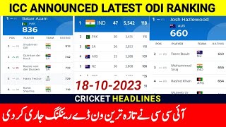 ICC Latest Odi Ranking 2023 Today  Top 10 Odi Batsman Ranking  Odi Ranking Top 10 Bowlers amp Teams [upl. by Millham958]