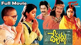 Daruvu Full Movie Part 815  Ravi Teja  Tapsee  Brahmanandam [upl. by Eseer]