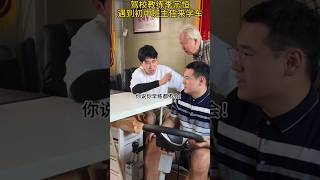 驾照教练李宗恒遇到初中班主任来学车（2）天道有轮回 ，谁能放过谁最后李宗恒儿子上学又反转了佟丽娅 黄明昊《假如我是世界上最爱你的人》李宗恒 电影 娱乐 新闻 明星 八卦 女明星 [upl. by Ludlew19]