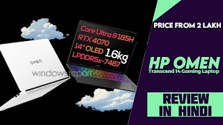 World’s lightest 14inch Gaming Laptop  HP Omen Transcend 14  Core Ultra 9 185H And RTX 4070 GPU [upl. by Atinihc]