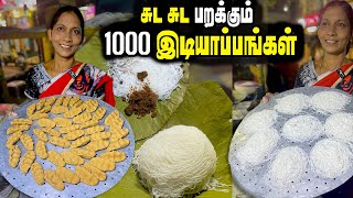 LIVE 25 வருட ஜெரினா இடியாப்பம் கடை  தடைகளை தகர்த்த இரும்பு மனுசி [upl. by Honeywell]