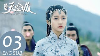 Novoland The Castle in the Sky EP03 ENG SUB  Fantasy Romance  KUKAN Drama [upl. by Esyned]