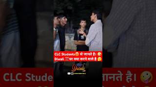 CLC Sikar Students से जानते है Diwali का प्लान 🤔🎊clc jee sikarcoaching diwali happydiwali neet [upl. by Cathey841]