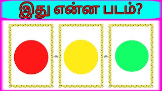 Connection game in tamil movie  Guess the movie name Part 1  Find the movie name  pgtamil [upl. by Pucida]