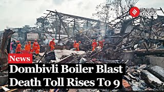 Dombivli Blast Death Toll Rises to 9 in Dombivli Boiler Blast Rescue Operations Ongoing [upl. by Nuahsak]