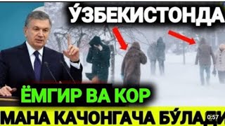 10ДЕКАБР КУНЛАРИ КУЧЛИ ЁМҒИР ЁҒИШИ КУТИЛМОҚДА ОБ ХАВО МАЛУМОТИ ob havo [upl. by Nuahs]