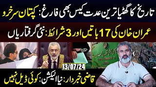 Big Relief for PTI Imran Khan Bushra Bibi Acquitted in Iddat Case  Imran Riaz Khan VLOG [upl. by Renaldo864]