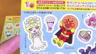 Anpanman Sticker アンパンマン シール カレンがかわいい！★ガスト！ [upl. by Eidde130]