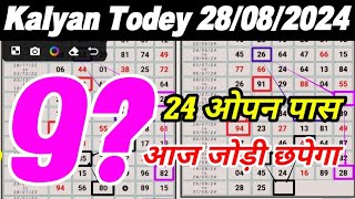 Satta Matka Kalyan Result 28082024 [upl. by Marmawke546]