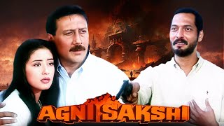 Agni Sakshi Hindi Full Movie  Jackie Shroff  Nana Patekar  Manisha Koirala  Bollywood Full Movie [upl. by Xerxes]