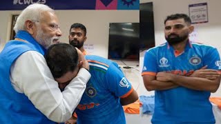 Watch PM Modi Heart Warming Gesture for Crying Mohd Shami in Dressing Room after Lost Final [upl. by Yantruoc]