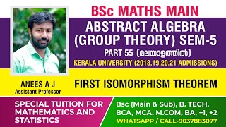 Fundamental Theorem of Homomorphism OR First Isomorphism Theorem  BSc Maths  Abstract Algebra [upl. by Klarrisa310]