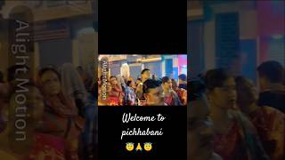 Welcome to pichhabani Kali puja dhunuchi time reels trending youtubeshorts viralvideo [upl. by Can]