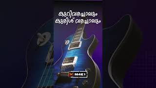 Kuri varachalum  കുറിവരച്ചാലും Mounam Hindu devotional song [upl. by Epperson]