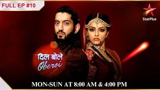 Omkara Marries Gauri  S1  Ep10 Dil Boley Oberoi [upl. by Gudren]