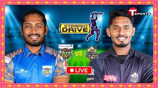 LIVE  Khulna Tigers vs Chattogram Challengers  Straight Drive  BPL 2024  T Sports [upl. by Hayton]