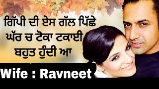 Gippy Grewal Te Ravneet Grewal Di Ladai Kyun Hundi Ae [upl. by Yesnel]