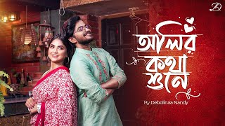 OLIRO KOTHA SHUNE  Debolinaa Nandy  Sayak Chakraborty  Hemanta Mukherjee  Bengali Cover [upl. by Ellehcam]