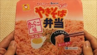 Yakisoba Bento Tarako flavor [upl. by Eedebez]