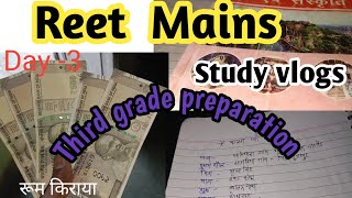 Third grade preparation 🎯📚 reet pre study vlogs reet kota vlogs [upl. by Lehcim]