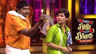 TSK Sunitha Comedy  Grand Finale  Comedy Raja Kalakkal Rani  Chalinis Entertainment [upl. by Yerdua]