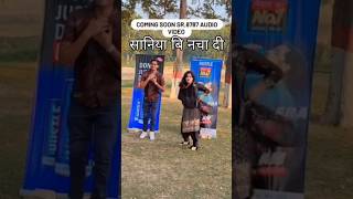 Aslam singer और saniya dunc new serial Mewati song mewati [upl. by Marga]