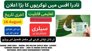 NADRA Jobs 2024Nadra Job Online Apply 2024National database management system jobs 2024 [upl. by Daberath]