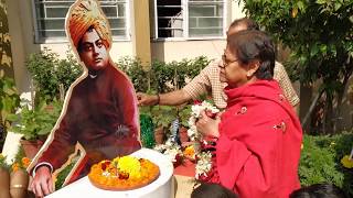 Swami Vivekananda Birthday Celebration 202003 [upl. by Elak149]