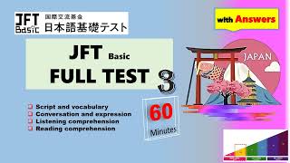 JFT Basic A2 Full sample testMarugotoIrodori with answers 03 [upl. by Yrocal]